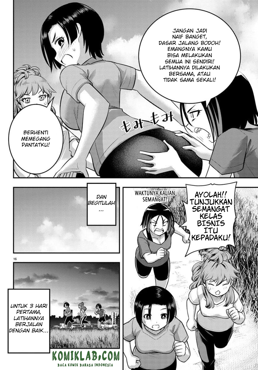 Yankee JK Kuzuhana-chan